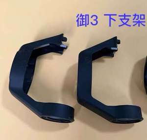 Motor del Eje P del Gimbal, Repuesto del Conjunto del Eje de Inclinación para Dron DJI Mavic 3 / Mavic 3 Classic - Product Image 6