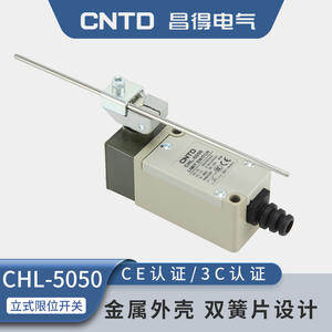 CNTD CHL-5050 Interrupteur de fin de course électrique à tige en acier inoxydable, étanche, pour porte de sécurité industrielle, avec 10A max. Courant pour Changde - Product Image 5