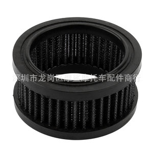 Filtro de Aire para Motocicleta Moshark MP09-001-0006 para XL883 1200 48 72, Piezas de Modificación - Product Image 1