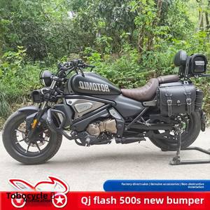 Barras Protectoras para Motocicleta QJMOTOR Qianjiang Flash 500S, Protectores de Motor, Barras de Protección, Protectores de Parachoques, Accesorios de Modificación - Product Image 6