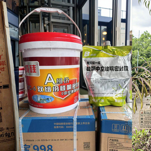 Hai thành phần sơn <span class=keywords><strong>Silicone</strong></span> <span class=keywords><strong>sealant</strong></span> trung tính chữa độ đàn hồi cao tuyệt vời dính niêm phong hiệu suất - Product Image 5