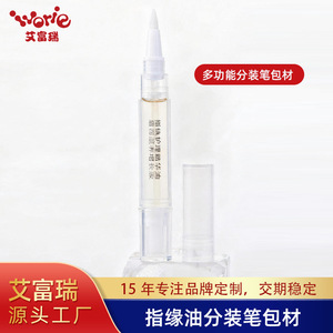 Stylo distributeur d'huile pour cuticules, plastique transparent, 2ml, portable, pour le soin des ongles - Product Image 4