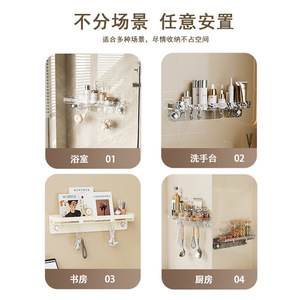 ชั้นวางของติดผนังแบบถ้วยดูด 50X30 ซม. ที่เก็บของรูปสี่เหลี่ยมผืนผ้าที่ทนทานสำหรับอ่างล้างจานและอ่างล้างมือ - Product Image 4