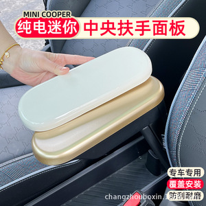 CZBX Cubierta de Panel de Reposabrazos Central para BMW Mini, ABS Resistente a Arañazos, Modificación Interior J01 J05 - Product Image 3