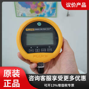 Manomètre numérique Fluke 700G31 10K PSI - Plage de mesure de -14 à 10000 Psi, calibrateur portable pour usage industriel - Product Image 5