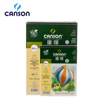 Bloc de dessin et d'esquisse Canson blanc sans acide, 20 feuilles, papier 160g, formats 16K/8K 16 volets, spirale française, pour gouache et dessin artistique
