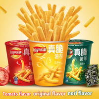 Aperitivos exóticos, patatas fritas chinas, patatas fritas realmente crujientes, 40g de patatas fritas crujientes
