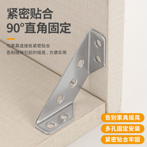 Stainless Steel <b>Corner</b> <b>Bracket</b> Thickened Cabinet Shelf Support Durable Connectors - Product Image 2