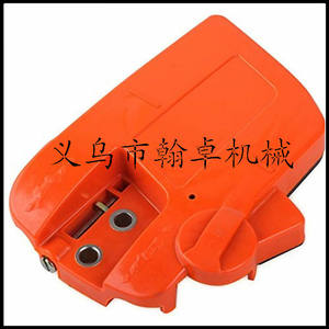 Husswarovski HUS235 236 240 Pièces d'assemblage de la protection latérale de frein pour tronçonneuses - Product Image 3