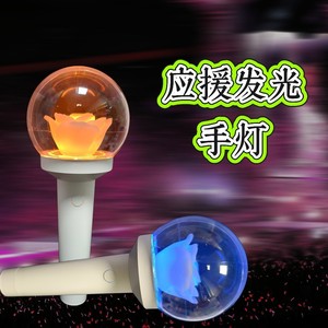Led <b>Lighting</b> Rose Shape Hand Light Music Festival Glow Stick <b>Dmx</b> <b>Control</b> Party Prop - Product Image 3