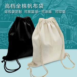 Solid Color Canvas Drawstring Bag Cotton Fabric Unisex Sports <b>Backpack</b> Basketball Soccer Outdoor Sketching Bag - Product Image 5