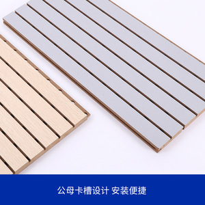 Slotted MDF Acoustic Panel Rectangle Wood Modern Design For Wall Sound Insulation - Product Image 4