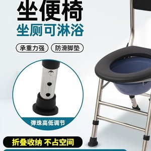 Stainless Steel Toilet <b>Chair</b> With Soft <b>Pad</b> For Elderly And Pregnant Hospital Use - Product Image 2