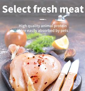 Pollo seco a granel sin granos para gatos, alimentos secos congelados, pollo liofilizado, golosinas para gatos - Product Image 2