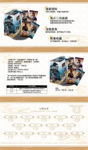 24 Box Wholesale Guangbo <strong>Beyond</strong> Time Anime Collector Cards Scroll of Time Series 1 Collector Cards Trading Cards Mystery Box - Product Image 3