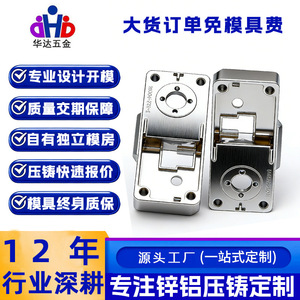 Aluminum Alloy Zinc Alloy Door Handle Pivot Base Hd-98649 Minimalist Design Easy Installation Ambidextrous For Door - Product Image 5