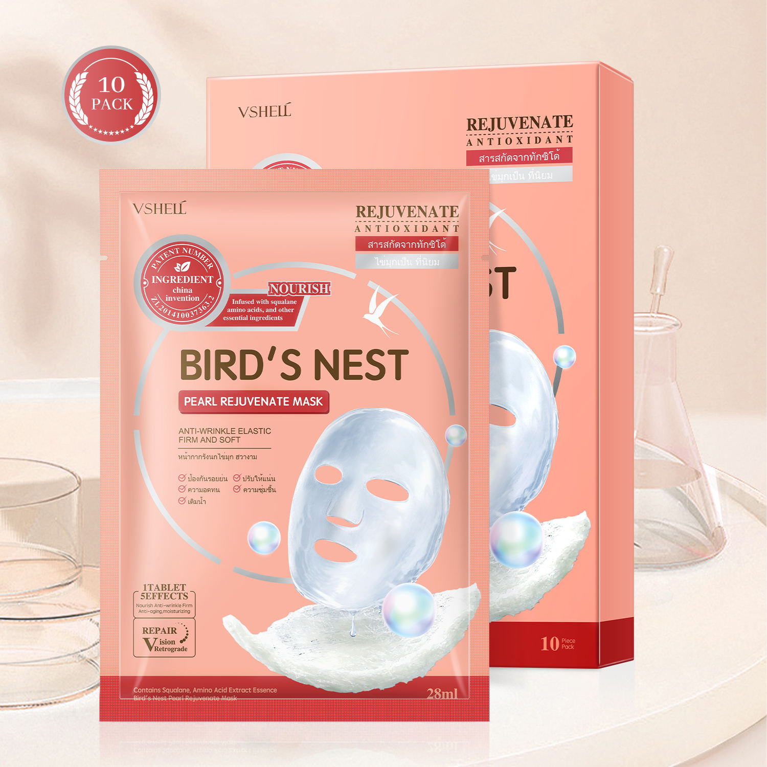 Thai Bird's Nest & Pearl Faical Mask * 10 Pieces | D2WM04292W