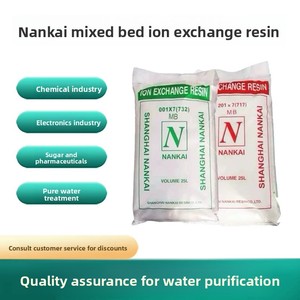 เรซินแลกเปลี่ยนไอออนแบบผสมชนิดนันไค สำหรับการบำบัดน้ำบริสุทธิ์ เรซินแลกเปลี่ยนประจุบวก รับประกัน 5 ปีขึ้นไป บรรจุภัณฑ์แบบถุง - Product Image 3