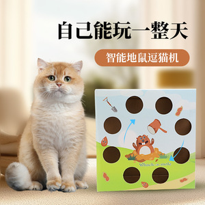 Whack A Mole <b>Cat</b> <b>Toy</b> Corrugated Paper <b>Interactive</b> Pet Play Game For <b>Cats</b> With Holes And Cartoon Design - Product Image 2