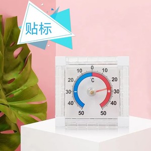 Termómetro de Dial, Plástico, Cuadrado, para Ventana o Puerta, Medidor de Temperatura Interior/Exterior, Rango de 50 Grados Celsius, Color Blanco - Product Image 1