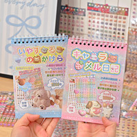 Arc-en-ciel feuille baiser coupe Kawaii holographique autocollant livre avec reliure de colle pour Scrapbooking Journal décoration bricolage projets d'artisanat