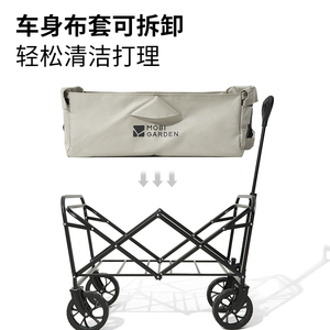 รถเข็นแบบพกพาสำหรับตั้งแคมป์กลางแจ้ง - Product Image 3