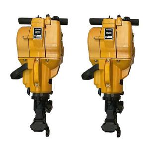 Rockdrill Yn27c Handheld Single Cylinder Gasoline Rock Drill Portable Mining Drilling Machine - Product Image 4