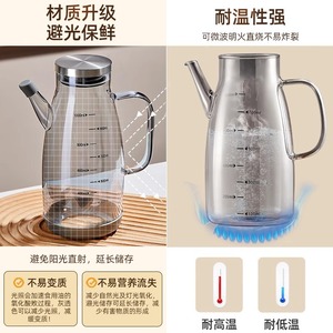 Glass Oil Bottle With Metal Lid 1000Ml Round See Through <b>Kitchen</b> Condiment <b>Storage</b> <b>Jar</b> <b>For</b> Soy Sauce Vinegar - Product Image 5