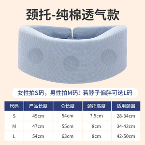 Collarín cervical Zhuochen, dispositivo corrector anti-caída de la cabeza y anti-inclinación hacia adelante para uso doméstico, fisioterapia, tracción, fijación. - Product Image 5