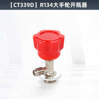 Adaptateur de raccordement pour climatiseur de voiture R22 R134 R410 avec vanne de sécurité et adaptateur de filetage de tuyau SAE de 5/16 à 1/4