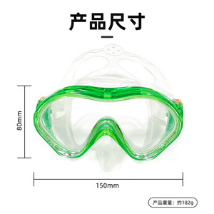Masque de plongée HhaoSport 150 mm x 80 mm anti-buée étanche pour enfants - Product Image 1