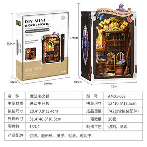 Kit DIY Maison Magique <span class=keywords><strong>Miroir</strong></span>-<span class=keywords><strong>Livre</strong></span>, Support de <span class=keywords><strong>Livre</strong></span> Maison, Modèle Miniature Fait Main, Puzzle 3D - Product Image 2