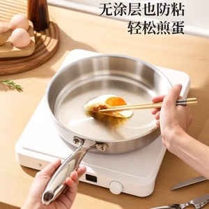 Poêle à frire ronde en acier inoxydable 316, antiadhésive et épaissie, pour grillades de steaks, ustensiles de cuisine en acier 304 - Product Image 3