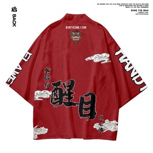Cardigan pour <span class=keywords><strong>homme</strong></span>, robe Yukata japonaise, vêtements traditionnels, motif imprimé danse du lion <span class=keywords><strong>japonais</strong></span>, costume kimono - Product Image 3