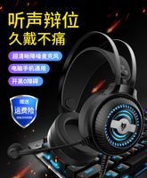 NUBWO loup Bowen N1PRO — casque de jeu poulet, jeu sur ordinateur, vente en gros, d-bordure, fournitures supplémentaires