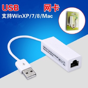 <b>Usb</b> To <b>Ethernet</b> Adapter 10 100Mbps External Network Card For Laptop With Driver - Product Image 2