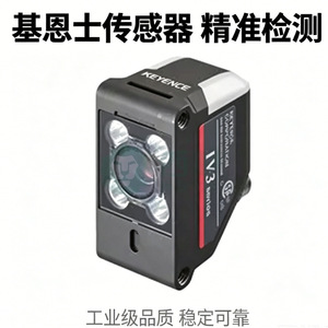 Sensor de Distancia Keyence LV-3, Óptico, Sin Contacto, Detección Industrial - Product Image 1