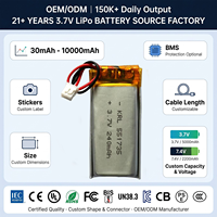 بطارية KRL 3.7v-4.2v 551735 320mAh LiFePO4 صلبة قابلة لإعادة الشحن 500 دورة، تصنيع OEM ODM، بيع مباشر من المصنع، معتمدة CE للطاقة