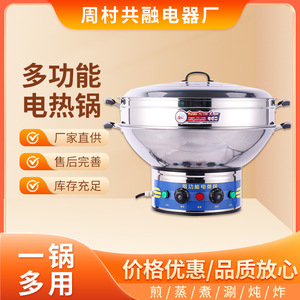 Commercial Electric Hot Pot 50cm 3kW Stainless Steel For Canteen And Home Use - Product Image 5
