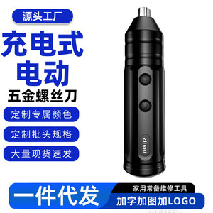 เม่ย ยี่ เจียไขควงไฟฟ้า 12V 900 รอบต่อนาทีไร้สายอัตโนมัติเต็มรูปแบบสว่านขนาดเล็กในครัวเรือนพร้อมดอกสว่านและเครื่องชาร์จ - Product Image 3