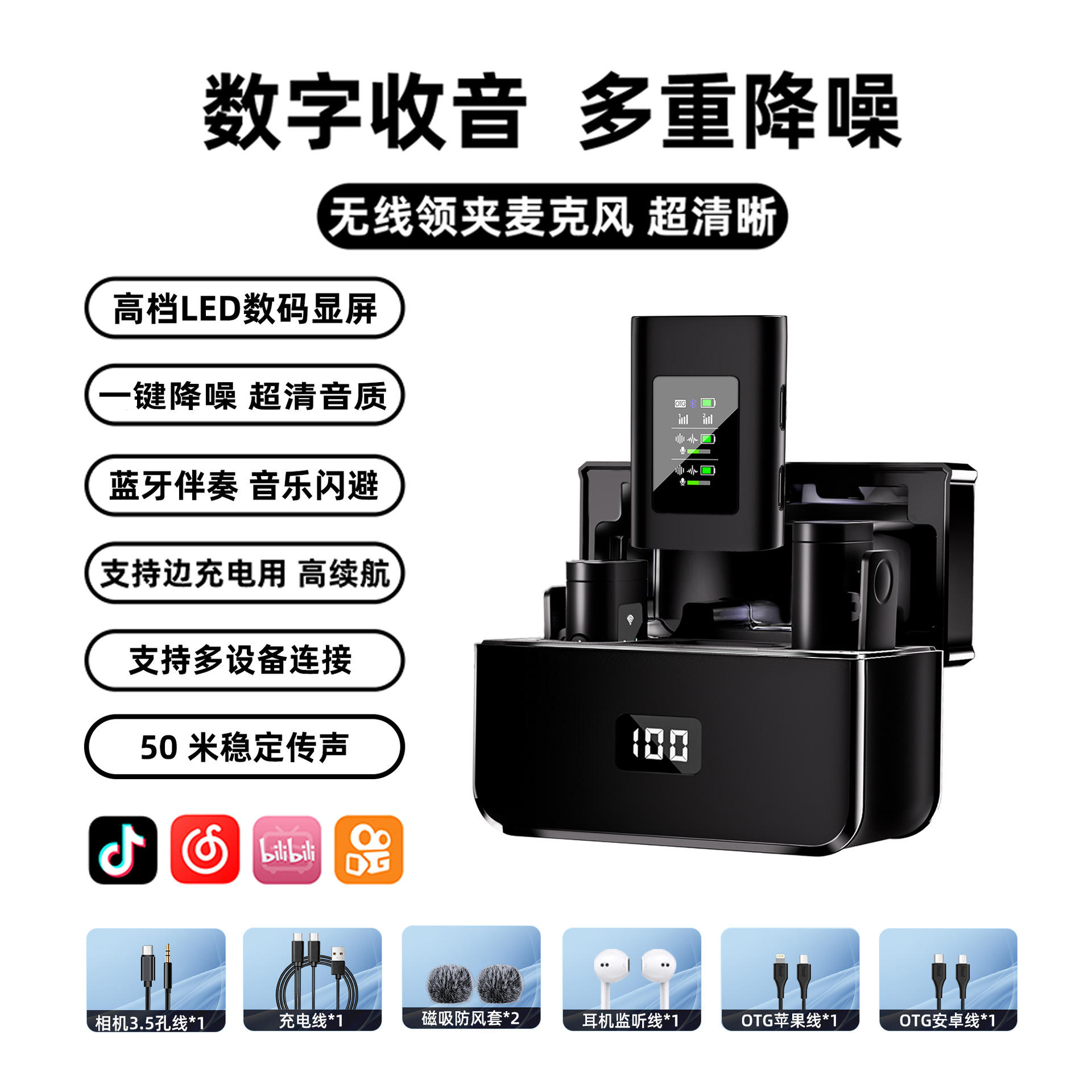 black one to two (with warehouse)