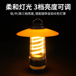 <b>Camping</b> Lamp <b>Led</b> <b>Lantern</b> With Dual Spiral Light 25000 Hours Lifespan For Outdoor Use - Product Image 4