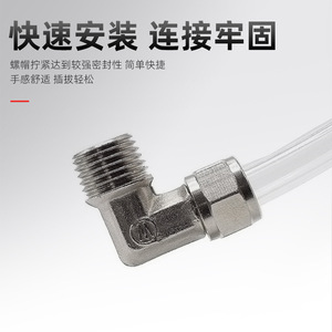 Raccord coudé pneumatique en cuivre 6 8 10 12 mm, connecteur à angle droit avec écrou de blocage pour raccord rapide de tuyau d'air - Product Image 4