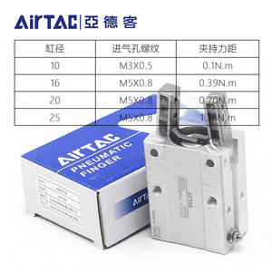 Cylindres de préhension pneumatiques authentiques Airtac HFY6 HFY10 HFY16 HFY20 HFY25 HFY32 Nouveaux actionneurs industriels avec joints d'étanchéité pour machines - Product Image 1