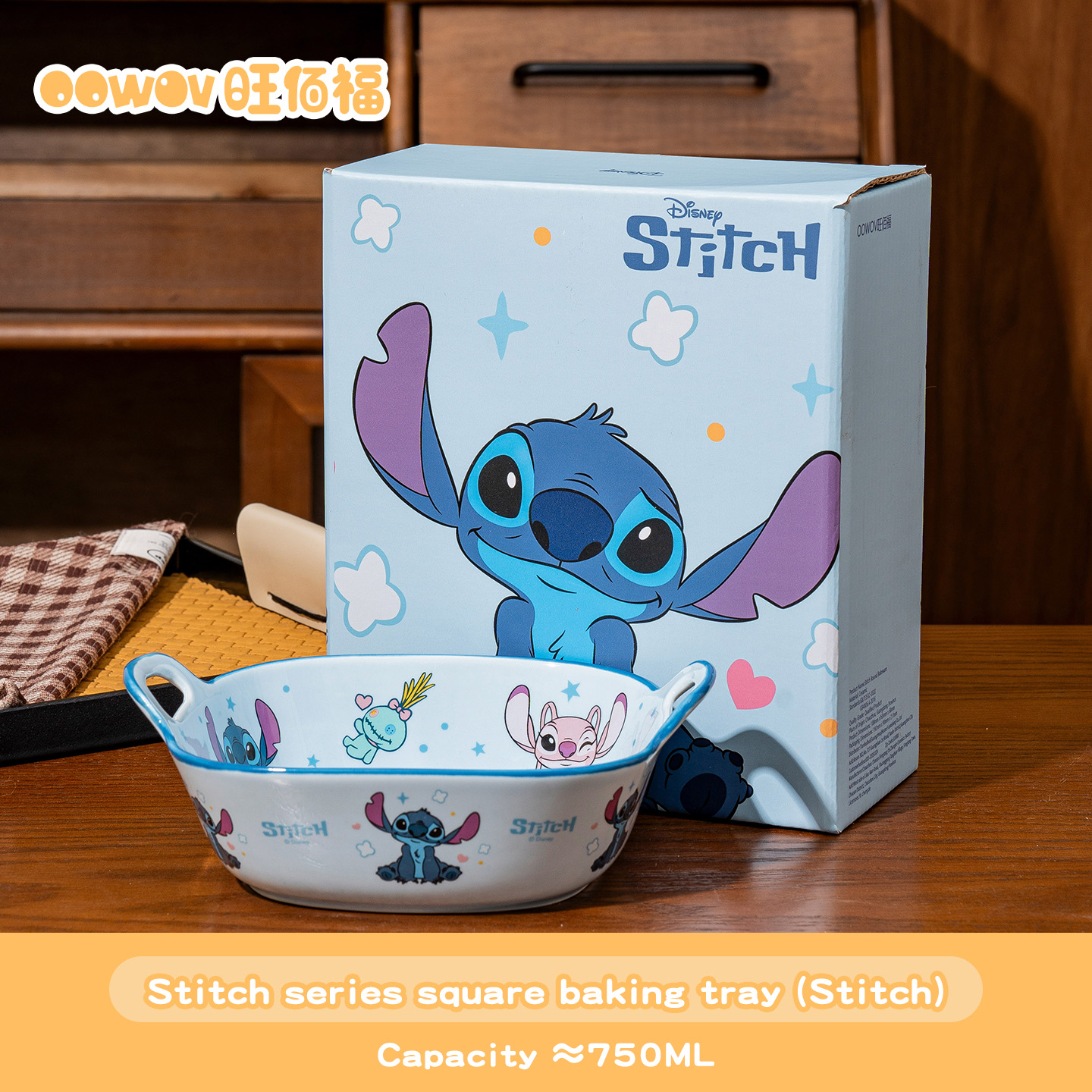 Stitch Square Plate