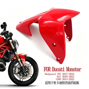 Garde-boue de roue pour moto <span class=keywords><strong>Ducati</strong></span> <span class=keywords><strong>Monster</strong></span> 821 <span class=keywords><strong>797</strong></span> 1200 - Product Image 6