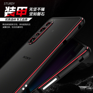 Custodia per paraurti in metallo di lusso per <span class=keywords><strong>Sony</strong></span> <span class=keywords><strong>Xperia</strong></span> 1 VII 6.5 "5G 2025 / 7 Gen telaio in alluminio <span class=keywords><strong>Cover</strong></span> protettiva + pellicola di protezione per lenti in metallo - Product Image 4