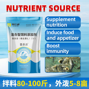 Suplemento Nutricional para Acuicultura y Alivio del Estrés - Calcio/Magnesio + Probióticos + Aminoácidos - Aumenta la Supervivencia y la Absorción de Alimentos - Product Image 2