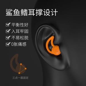 Bouchons d'oreilles en silicone isolants phoniquement, étanches, pour la natation, le sommeil, la réduction du bruit, cinq couleurs, protection à domicile - Product Image 2