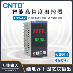 Controlador de Temperatura Totalmente Automático Inteligente con Pantalla Digital Changde CTN4V-461, Interruptores TDS de Alta Tecnología - Product Image 5